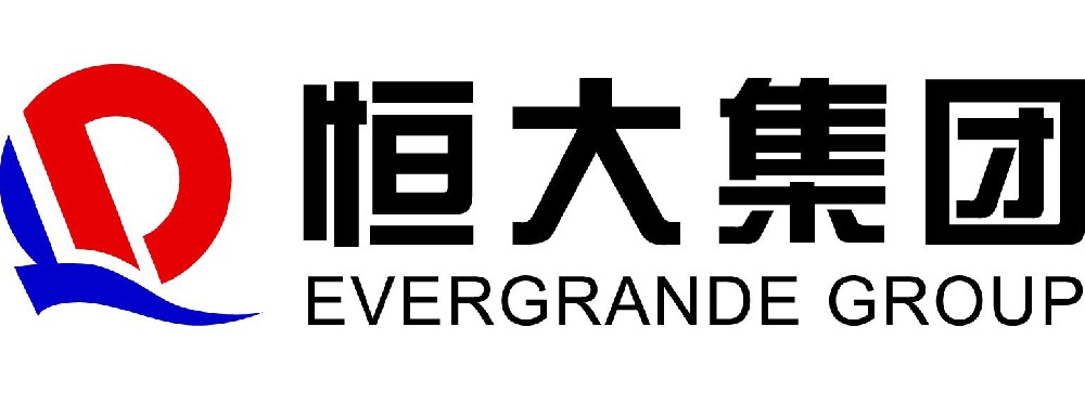 恒大集团