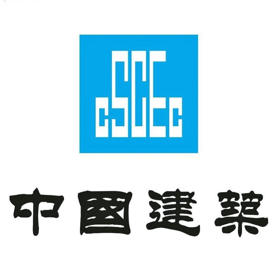 中建集团