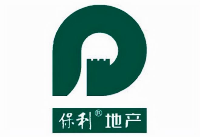 保利集团