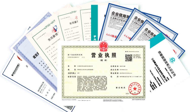 鑫裕通荣誉证书